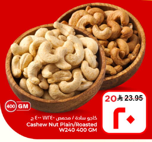 available at هايبر الوفاء in مملكة العربية السعودية, السعودية, سعودية - الأحساء‎