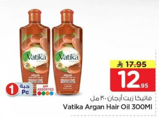 available at نستو in مملكة العربية السعودية, السعودية, سعودية - الرياض