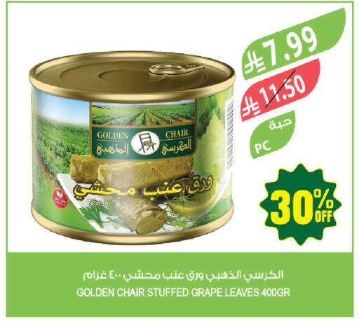 available at Farm  in KSA, Saudi Arabia, Saudi - Yanbu