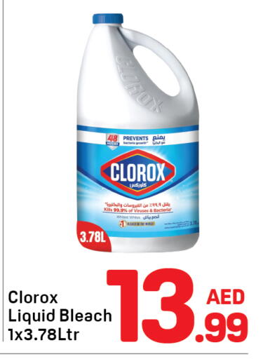 available at Day to Day Department Store in UAE - Dubai