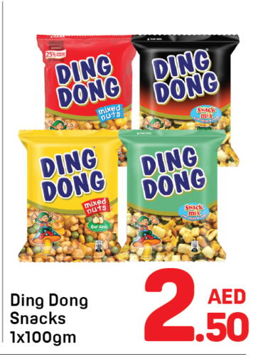 available at Day to Day Department Store in UAE - Dubai
