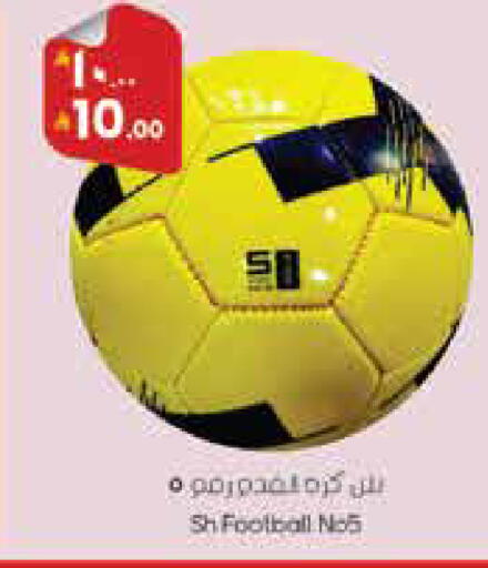 available at ستي فلاور in مملكة العربية السعودية, السعودية, سعودية - الجبيل‎