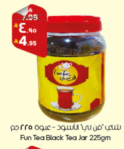 available at City Flower in KSA, Saudi Arabia, Saudi - Al Duwadimi