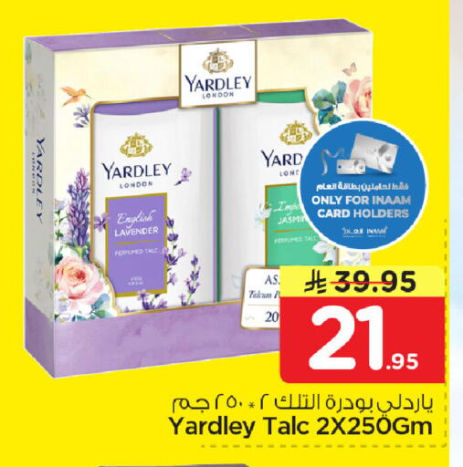 available at Nesto in KSA, Saudi Arabia, Saudi - Dammam