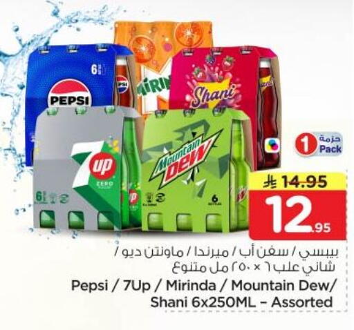 available at نستو in مملكة العربية السعودية, السعودية, سعودية - المجمعة