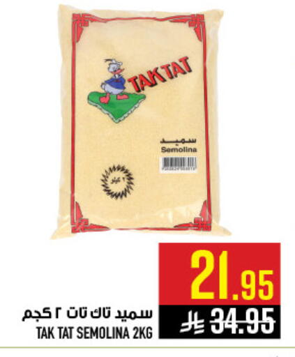 available at أبراج هايبر ماركت in مملكة العربية السعودية, السعودية, سعودية - مكة المكرمة