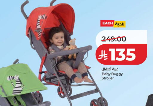 available at لولو هايبرماركت in مملكة العربية السعودية, السعودية, سعودية - عنيزة