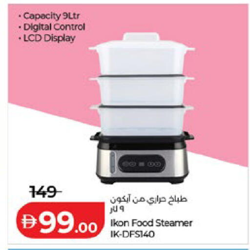 available at Lulu Hypermarket in UAE - Al Ain