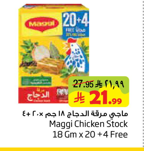 available at ليان هايبر in مملكة العربية السعودية, السعودية, سعودية - المنطقة الشرقية