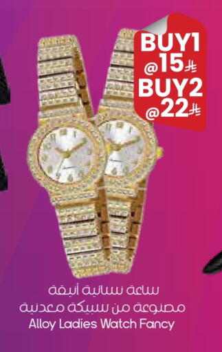 available at ستي فلاور in مملكة العربية السعودية, السعودية, سعودية - عرعر