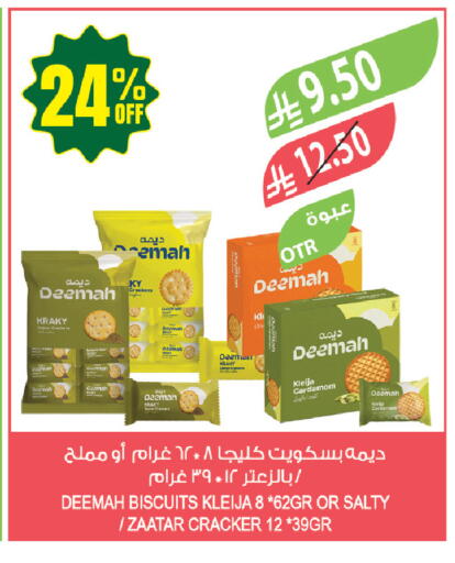 Cardamom available at المزرعة in مملكة العربية السعودية, السعودية, سعودية - جازان