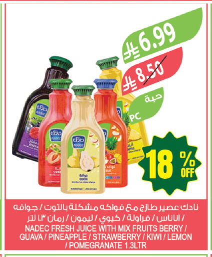 Guava Apple Pineapple Strawberry Kiwi Lemon Pomegranate available at Farm  in KSA, Saudi Arabia, Saudi - Arar