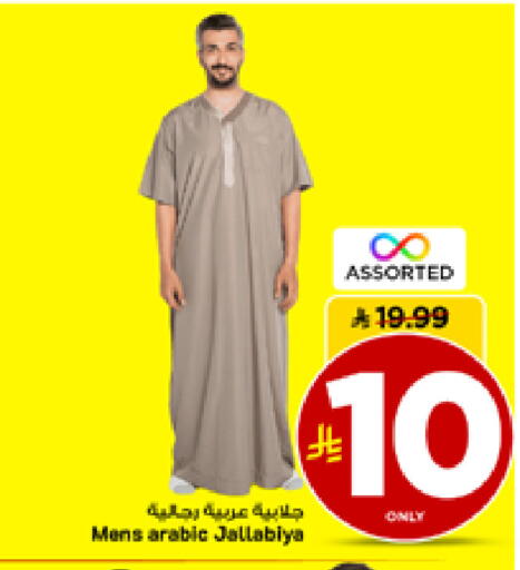 available at مارك & سيف in مملكة العربية السعودية, السعودية, سعودية - الأحساء‎