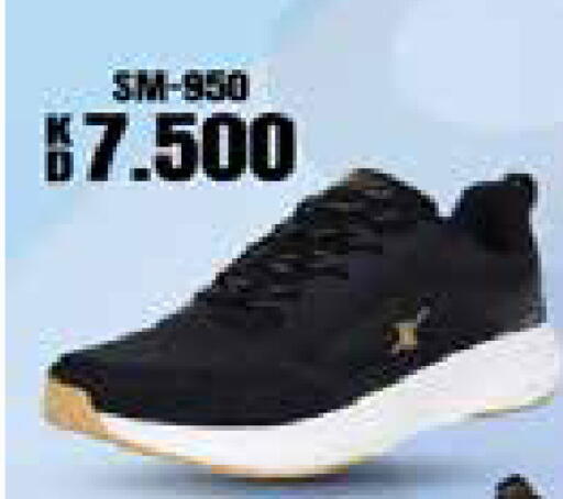 available at جراند هايبر in الكويت - محافظة الجهراء