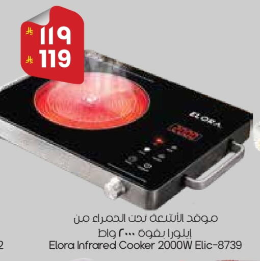 available at ستي فلاور in مملكة العربية السعودية, السعودية, سعودية - بريدة