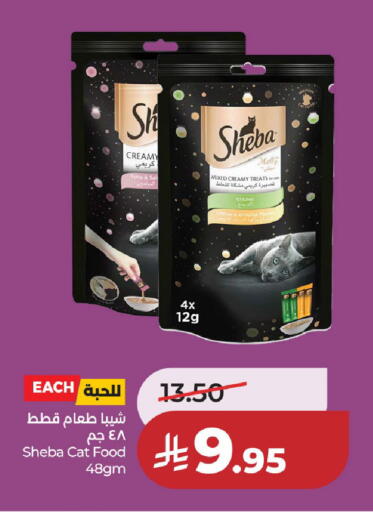 available at لولو هايبرماركت in مملكة العربية السعودية, السعودية, سعودية - حائل‎
