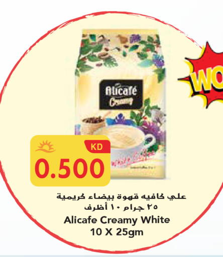 available at جراند هايبر in الكويت - محافظة الجهراء