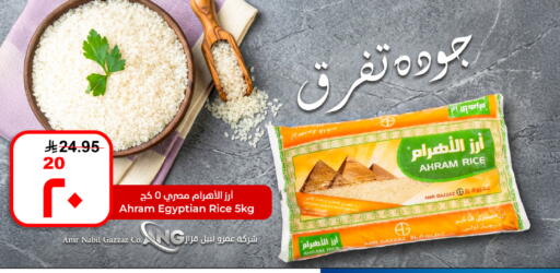 available at هايبر الوفاء in مملكة العربية السعودية, السعودية, سعودية - الأحساء‎