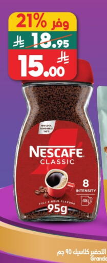 available at Dukan in KSA, Saudi Arabia, Saudi - Mecca