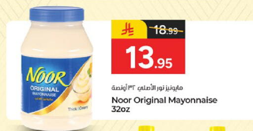 available at  باريس هايبرماركت in مملكة العربية السعودية, السعودية, سعودية - المنطقة الشرقية