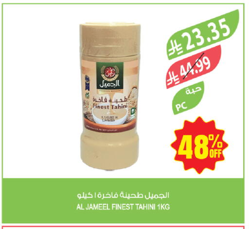 available at Farm  in KSA, Saudi Arabia, Saudi - Dammam