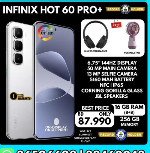 available at التاج للهواتف in البحرين