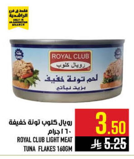 available at أبراج هايبر ماركت in مملكة العربية السعودية, السعودية, سعودية - مكة المكرمة