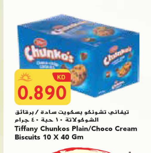 available at Grand Costo in Kuwait - Kuwait City