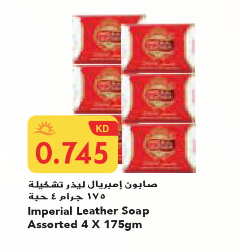 available at Grand Costo in Kuwait - Ahmadi Governorate