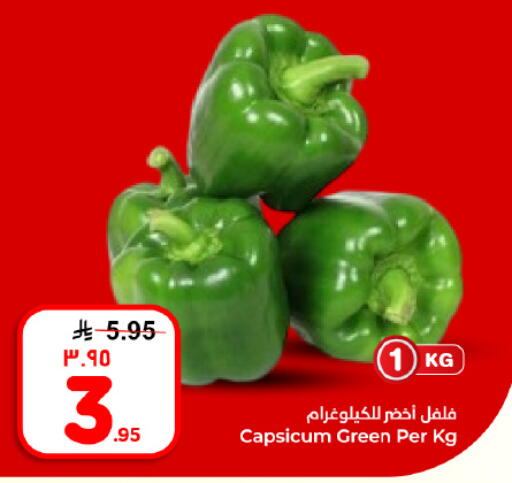 Capsicum available at Hyper Al Wafa in KSA, Saudi Arabia, Saudi - Dammam