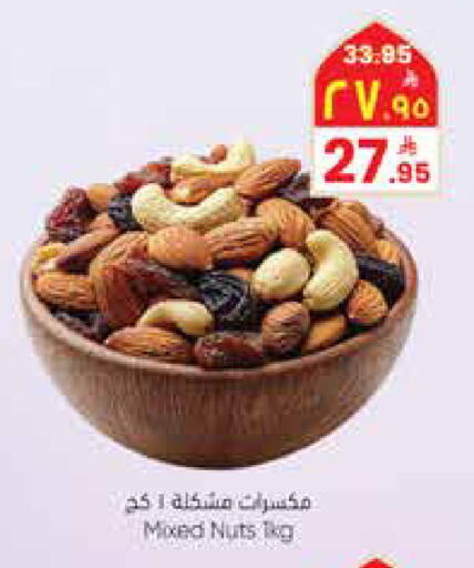 available at City Flower in KSA, Saudi Arabia, Saudi - Najran