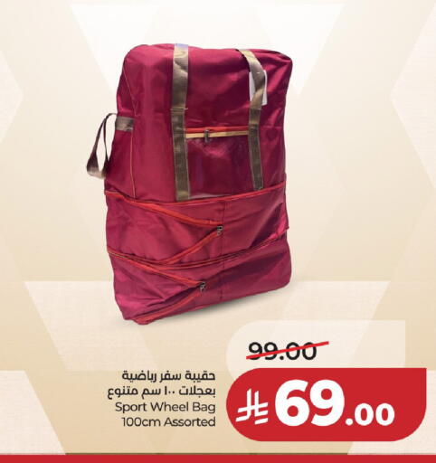 available at لولو هايبرماركت in مملكة العربية السعودية, السعودية, سعودية - حائل‎