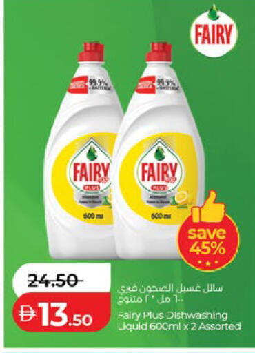 available at Lulu Hypermarket in UAE - Al Ain