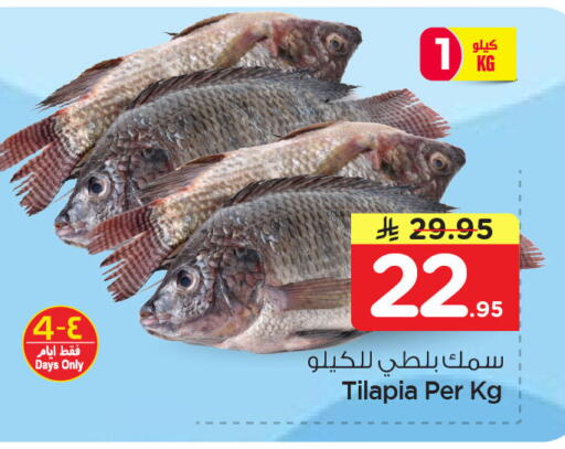 available at نستو in مملكة العربية السعودية, السعودية, سعودية - المنطقة الشرقية