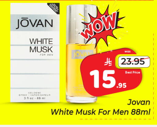 available at مكة هايبرماركت in مملكة العربية السعودية, السعودية, سعودية - الرياض