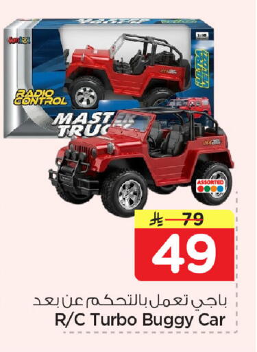 available at نستو in مملكة العربية السعودية, السعودية, سعودية - المنطقة الشرقية