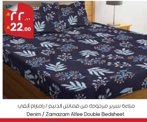 available at ستي فلاور in مملكة العربية السعودية, السعودية, سعودية - بريدة