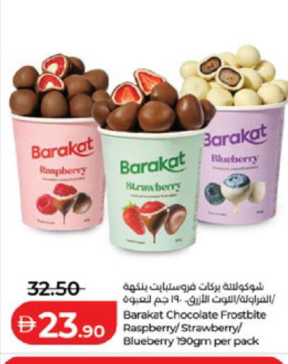 Raspberry Blueberry BlueBerry Strawberry available at Lulu Hypermarket in UAE - Al Ain