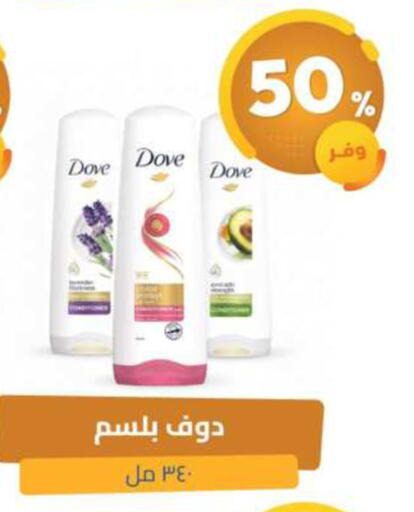 available at United Pharmacies in KSA, Saudi Arabia, Saudi - Qatif