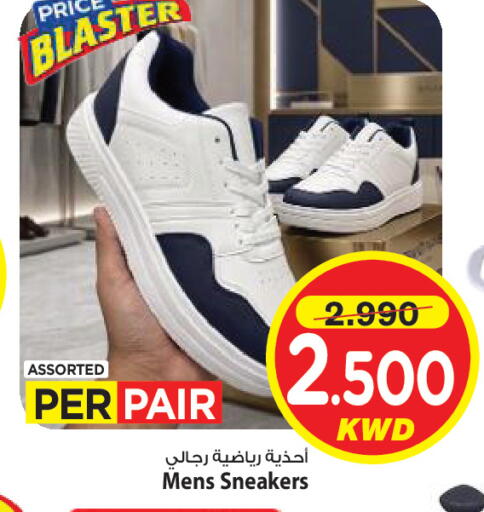 available at مارك & سايف in الكويت - محافظة الأحمدي