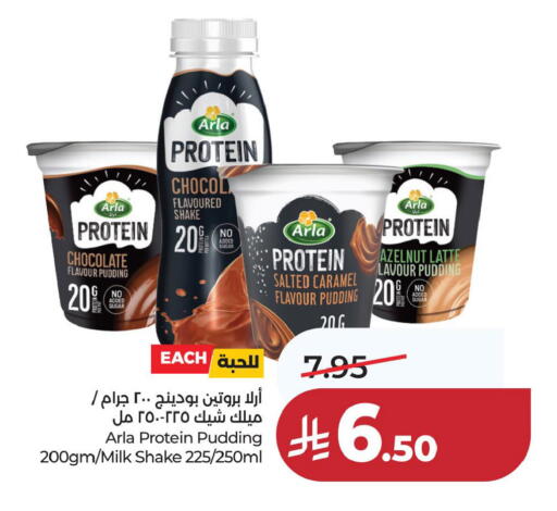 available at LULU Hypermarket in KSA, Saudi Arabia, Saudi - Dammam