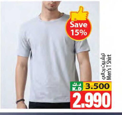 Mango available at مانجو هايبرماركت in الكويت - محافظة الجهراء