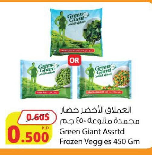 available at شركة المنتجات الزراعية الغذائية in الكويت - محافظة الجهراء