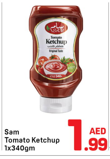 Tomato available at Day to Day Department Store in UAE - Dubai