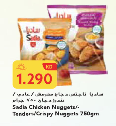 available at Grand Costo in Kuwait - Ahmadi Governorate