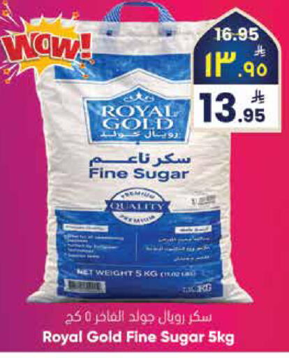 available at ستي فلاور in مملكة العربية السعودية, السعودية, سعودية - الرياض