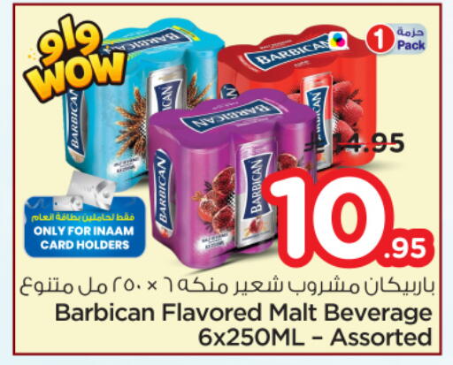 available at Nesto in KSA, Saudi Arabia, Saudi - Al-Kharj