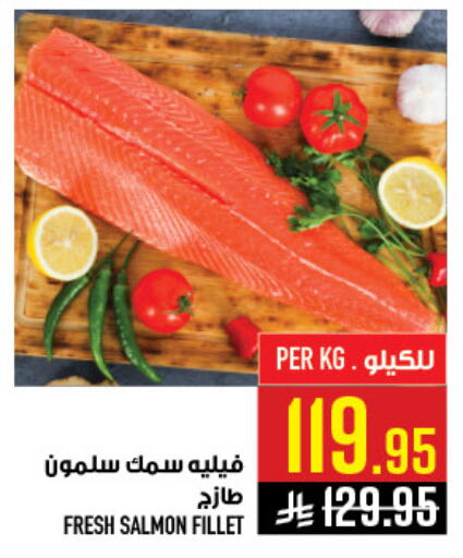 available at Abraj Hypermarket in KSA, Saudi Arabia, Saudi - Mecca