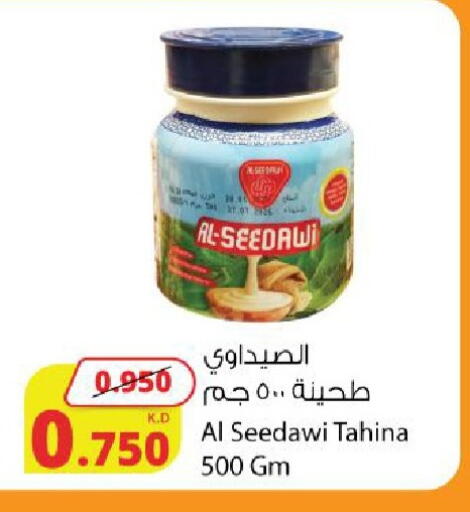 available at شركة المنتجات الزراعية الغذائية in الكويت - محافظة الجهراء