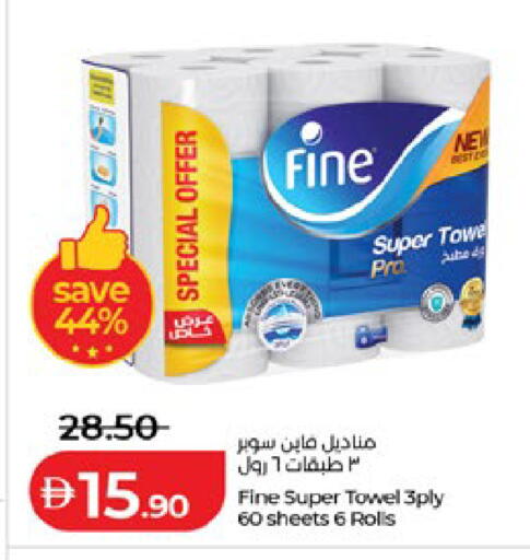 available at لولو هايبرماركت in الإمارات العربية المتحدة , الامارات - ٱلْعَيْن‎